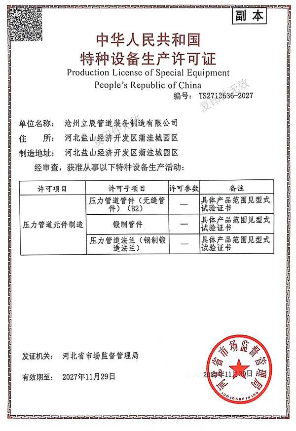 �����ܵ�Ԫ���������a�S���C