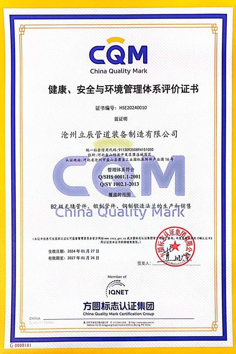 ��������ȫ�c�h(hu��n)�������wϵ�u�r�C��